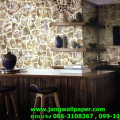 Stone gallery